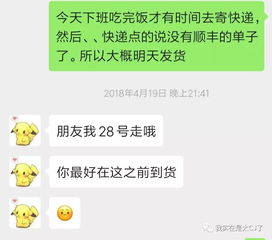 这可真是love u 3000了 吧