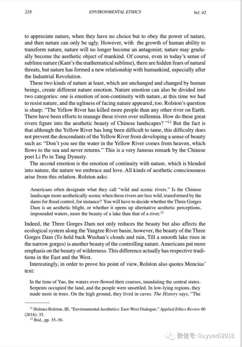 国际ssci刊物 环境伦理学 刊发英文论文 荒野模式 文化分殊与中国环境主义 回应罗尔斯顿 刘悦笛质疑罗尔斯顿代表的荒野模式