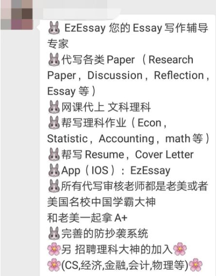 惊 墨尔本一所大学竟批准教授找人代写论文 还和留学生有关