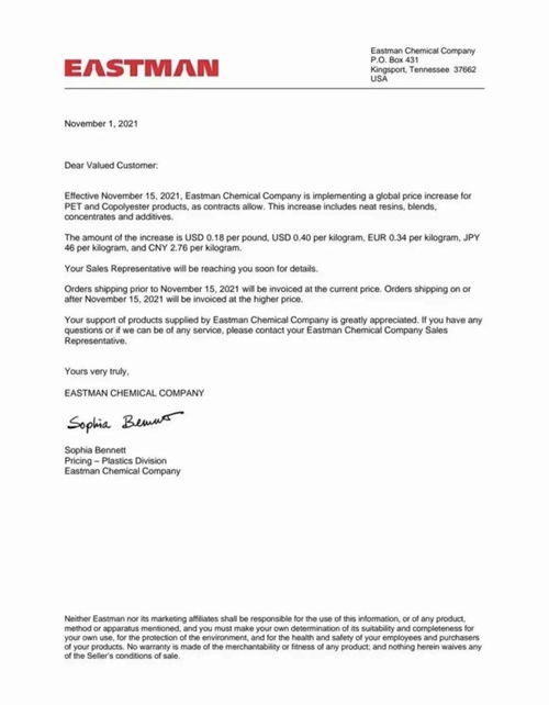 万华 道恩tpu涨3000 杜邦pa pbt pet一次性调涨4800 制品厂老板 我再不涨价 就要亏惨了