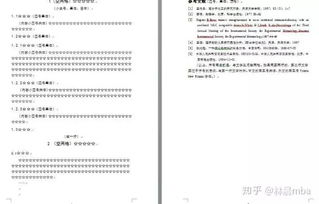 林晨mba 天津大学全日制mba就读期间课程考试心得 我在天大读mba经验分享