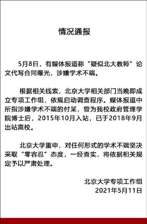无标题