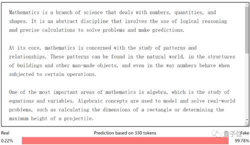 ChatGPT克星 AI文本识别工具全面应对英语论文代写与阅读笔记检测