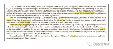 借鉴新加坡国立大学经验 化学化工研究生专业英语教学改革路径