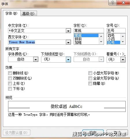 如何独立高效撰写英语毕业论文 策略与方法